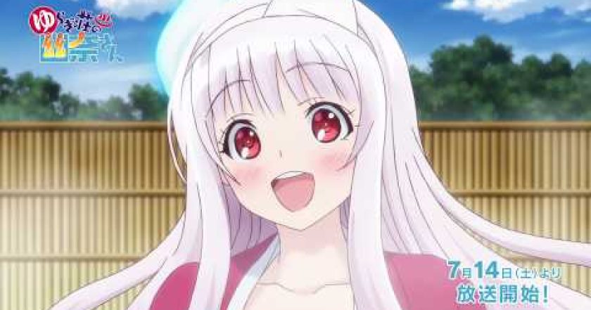 Yuragi-sou no Yuuna-san