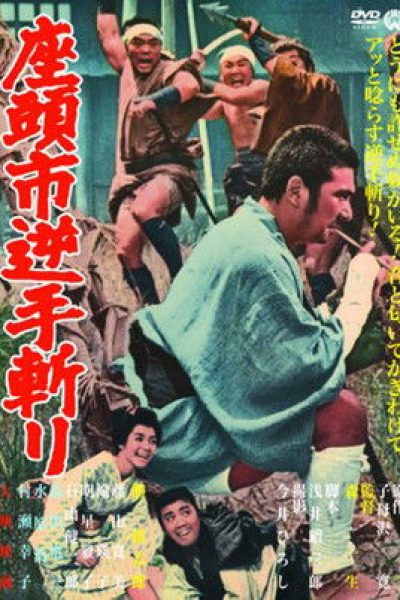 Plakát Zatoichi sakate giri