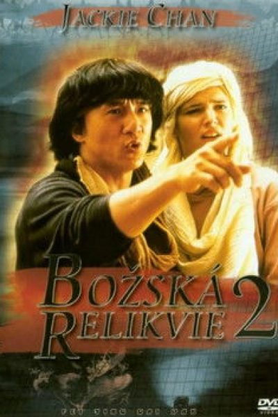 Plakát Božská relikvie 2