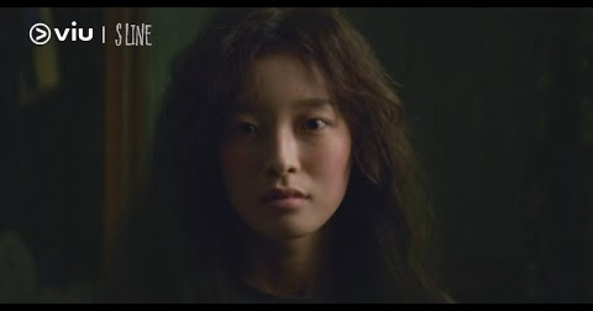 S라인