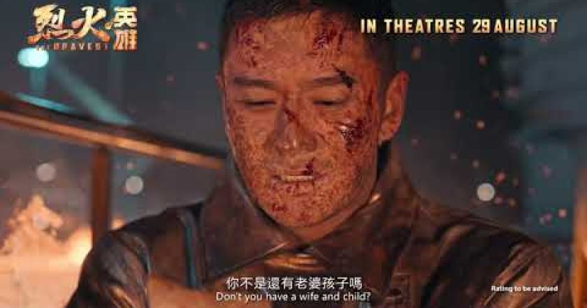 Hrdinové z plamenů