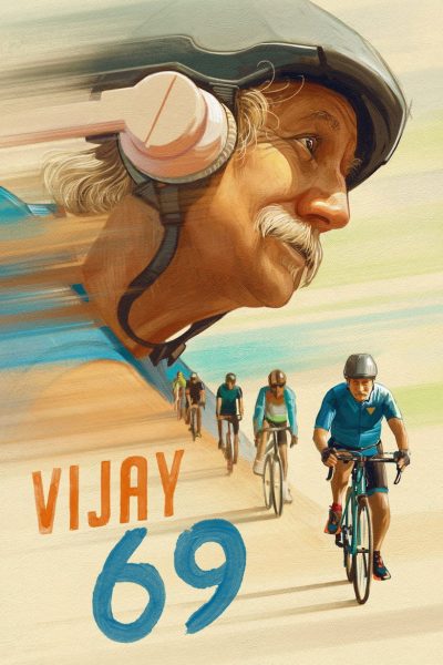 विजय 69 (Vijay 69)