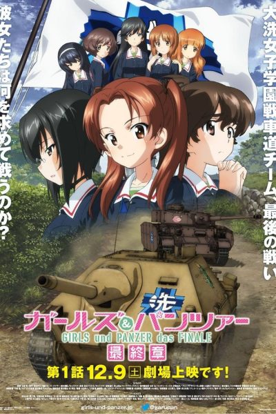 Plakát Girls und Panzer das Finale: Part I