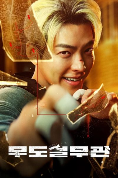 Plakát Pan Černý pás