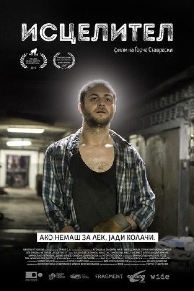 Plakát Tajná přísada