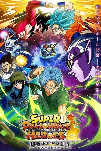 Plakát Super Dragon Ball Heroes