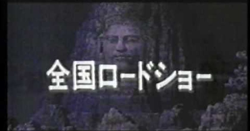 Street Fighter II: The Animated Movie