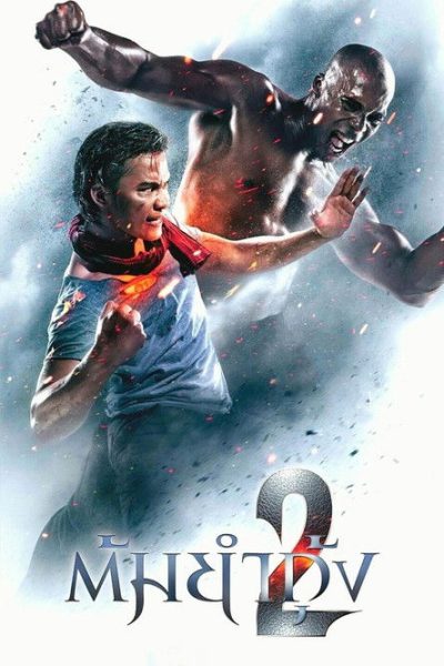 Plakát Tom Yum Goong 2