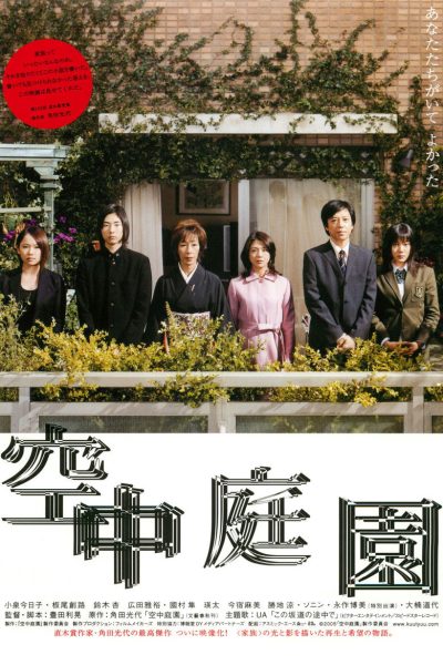 Plakát Visutá zahrada