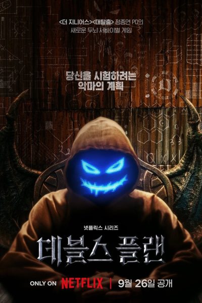 Plakát Ďáblův plán