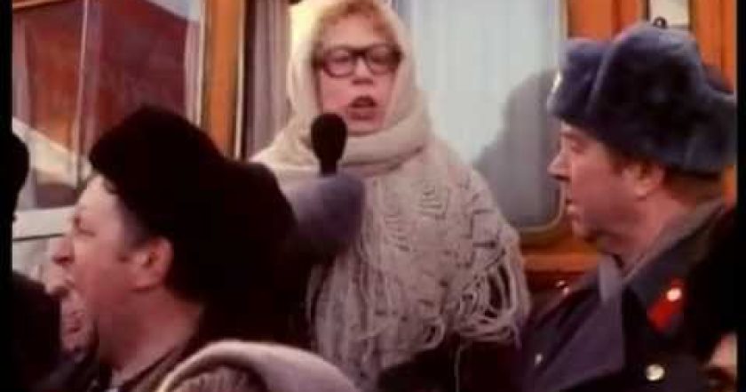 Slepička Rjaba