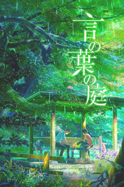 Plakát Zahrada slov