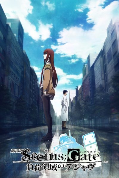 Plakát Gekidžóban Steins;Gate: Fuka rjóiki no déjà vu