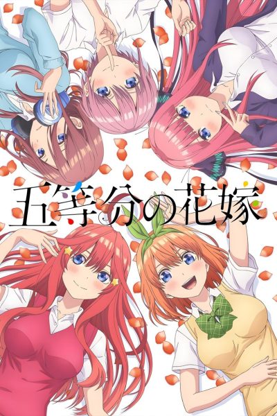 Go-toubun no hanayome
