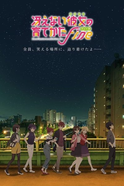 Plakát Saekano the Movie: Finale