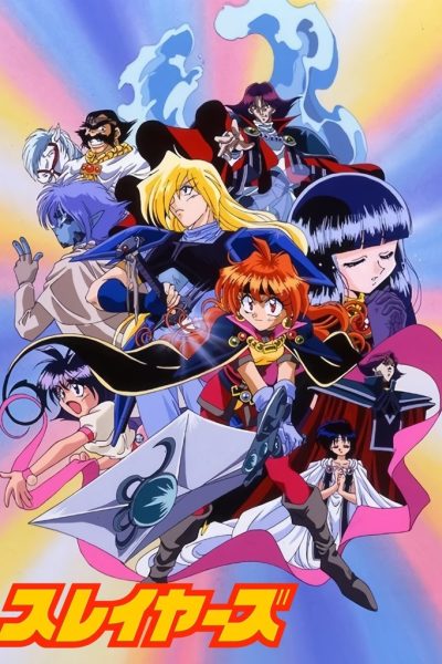 Plakát Lina, postrach banditů