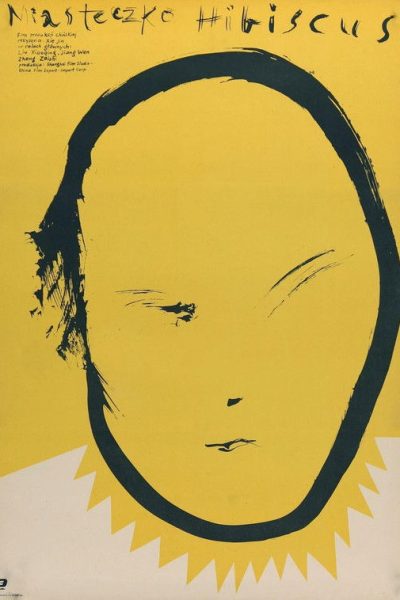 Plakát Ibiškové městečko