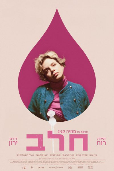 Plakát Mateřské mléko