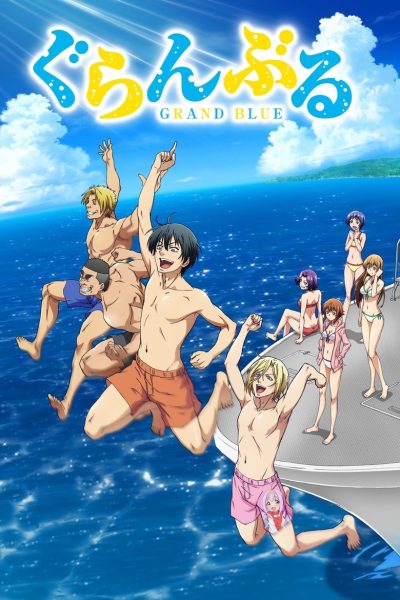 Plakát Grand Blue