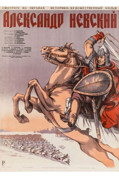 Plakát Alexander Něvský