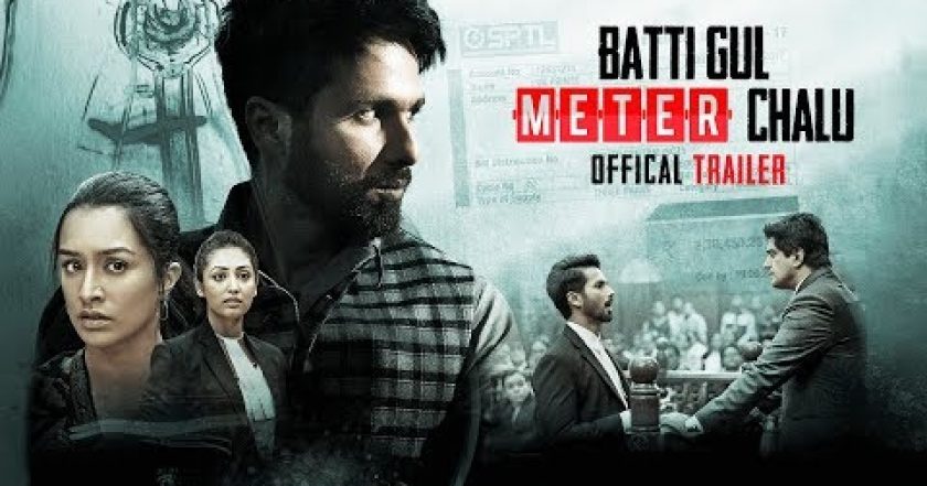 Batti Gul Meter Chalu