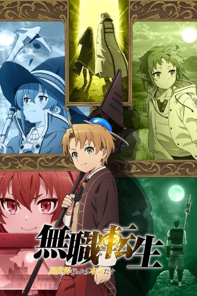 Plakát Mushoku Tensei: Isekai Ittara Honki Dasu