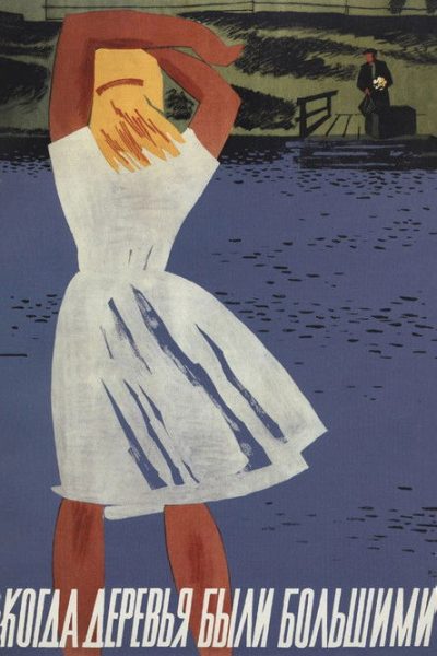 Plakát Tenkrát byly stromy veliké