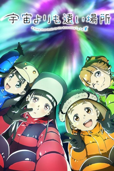 Plakát A Place Further Than the Universe