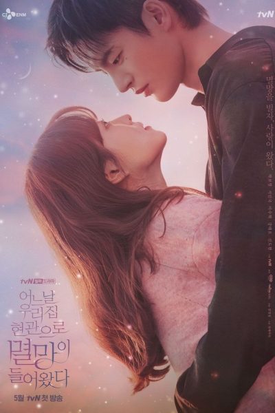 Plakát Doom at Your Service