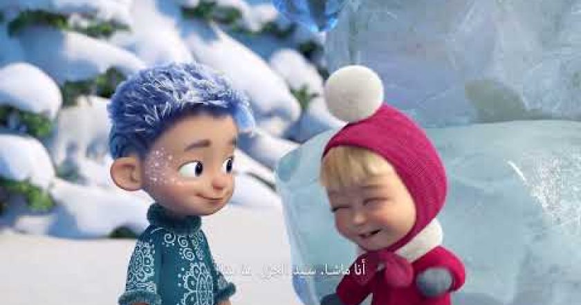 Máša a medvěd 2 – Dvojitá zábava