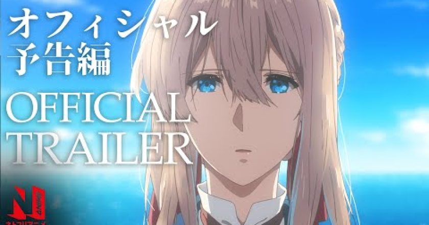 Violet Evergarden: film