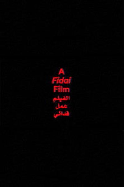 Plakát Fidai Film