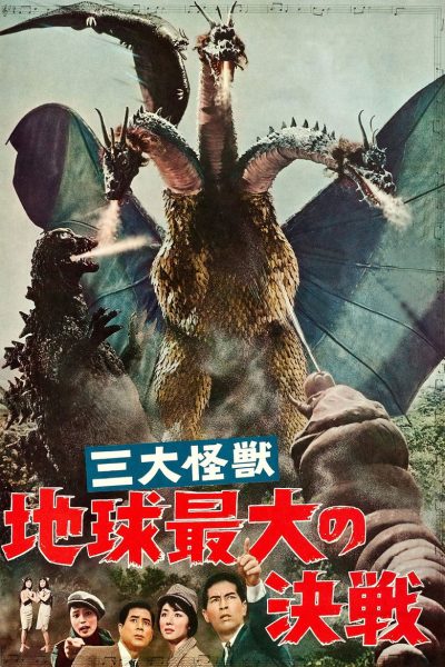 Plakát Ghidorah, tříhlavá příšera