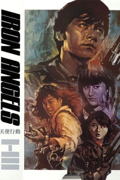 Plakát Železní andělé