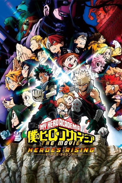 Plakát Boku no Hero Academia the Movie 2: Heroes:Rising