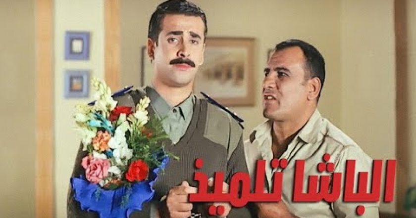 Špión mezi studenty