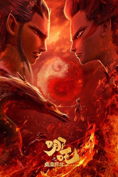 Plakát Nezha: Birth of the Demon Child