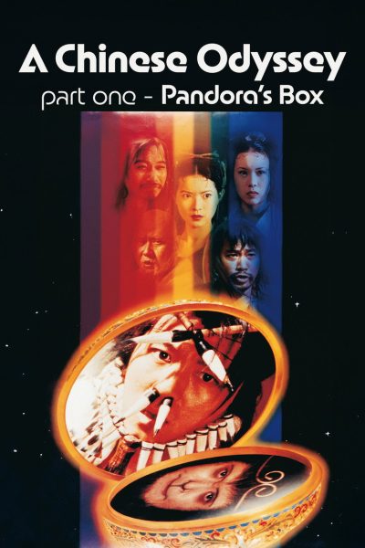 A Chinese Odyssey Part One : Pandora Box