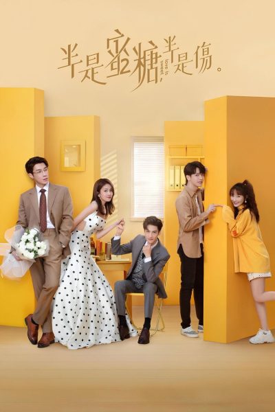 Plakát Love is Sweet