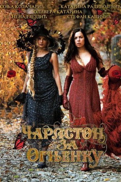 Plakát Slzy na prodej