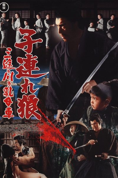 Plakát Lone Wolf and Cub: Baby Cart at the River Styx