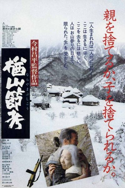 Plakát Balada o Narajamě