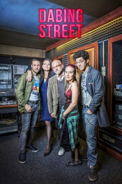 Plakát Dabing Street