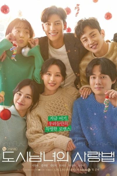 Zamilovaní ve městě