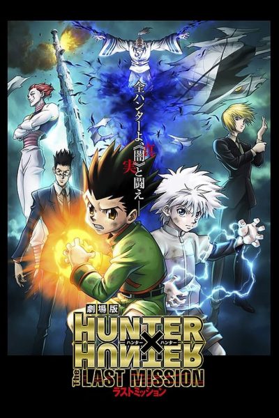 Plakát 劇場版 HUNTER×HUNTER -The LAST MISSION-