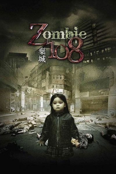 Plakát Zombie 108