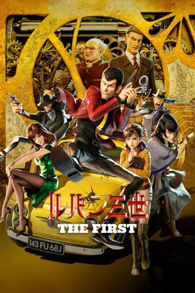 Plakát Lupin III: The First