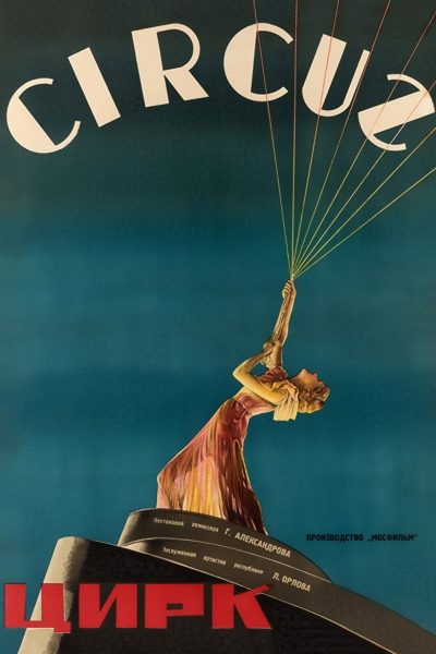 Cirkus