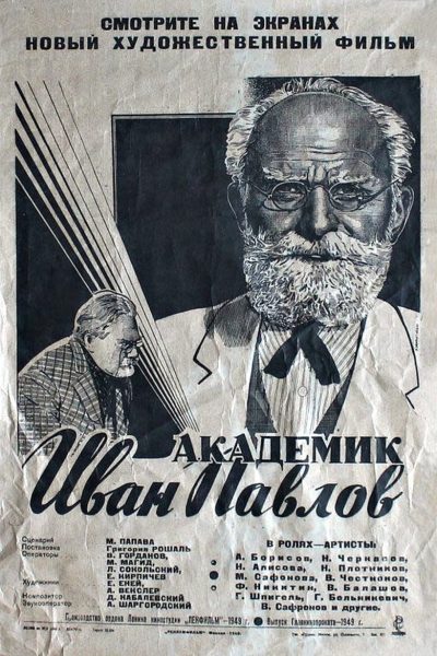 Plakát Akademik Pavlov