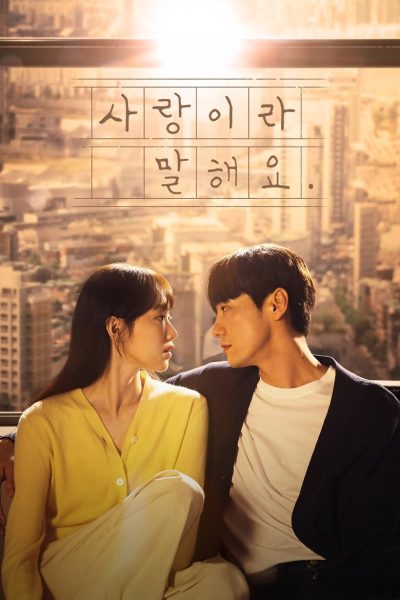 Plakát Call It Love